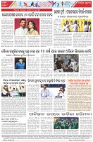Page-8