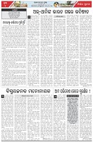 Page-4