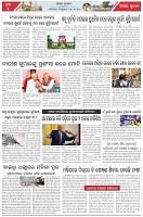 Page-5