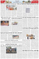 Page-6