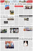 Page-7