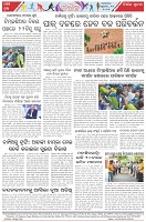 Page-8