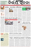 Page-1