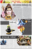 Page-2