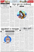 Page-4