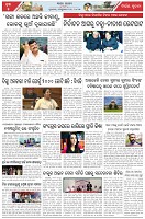 Page-5
