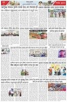 Page-6