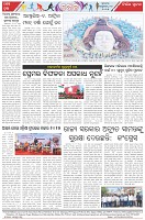 Page-8