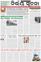 Page-1