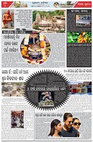 Page-2