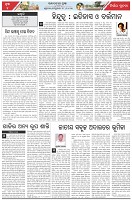 Page-4