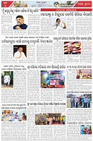 Page-5