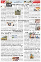 Page-6