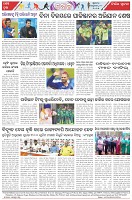 Page-8