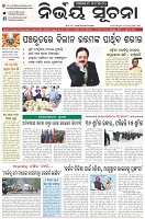 Page-1