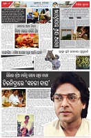 Page-2