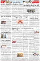 Page-3