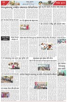 Page-6