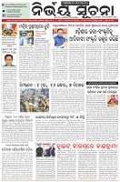 Page-1