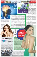 Page-2