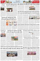 Page-3