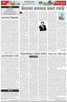 Page-4