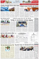 Page-5