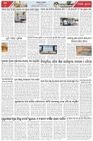 Page-6