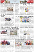 Page-7