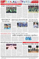 Page-8
