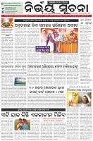 Page-1
