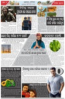 Page-2