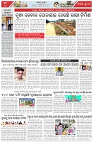 Page-3