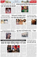 Page-5