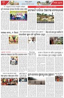 Page-6