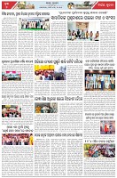 Page-7