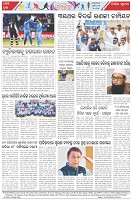 Page-8