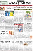 Page-1