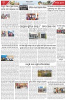 Page-3