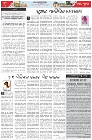Page-4
