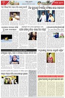 Page-5
