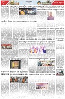 Page-6