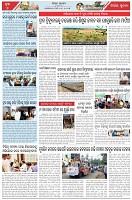 Page-7