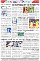 Page-8