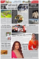 Page-2