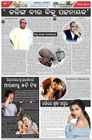 Page-2