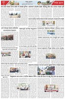 Page-3