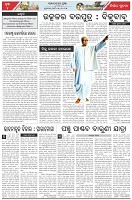 Page-4