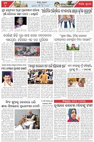 Page-5