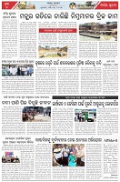 Page-7